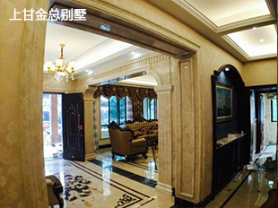上甘金總別墅